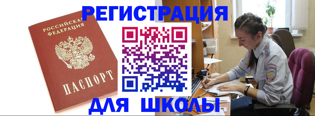 временная регистрация гарантия в Киренске